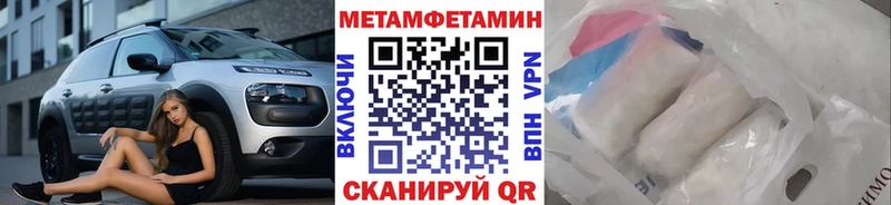 Метамфетамин Декстрометамфетамин 99.9%  Борисоглебск 