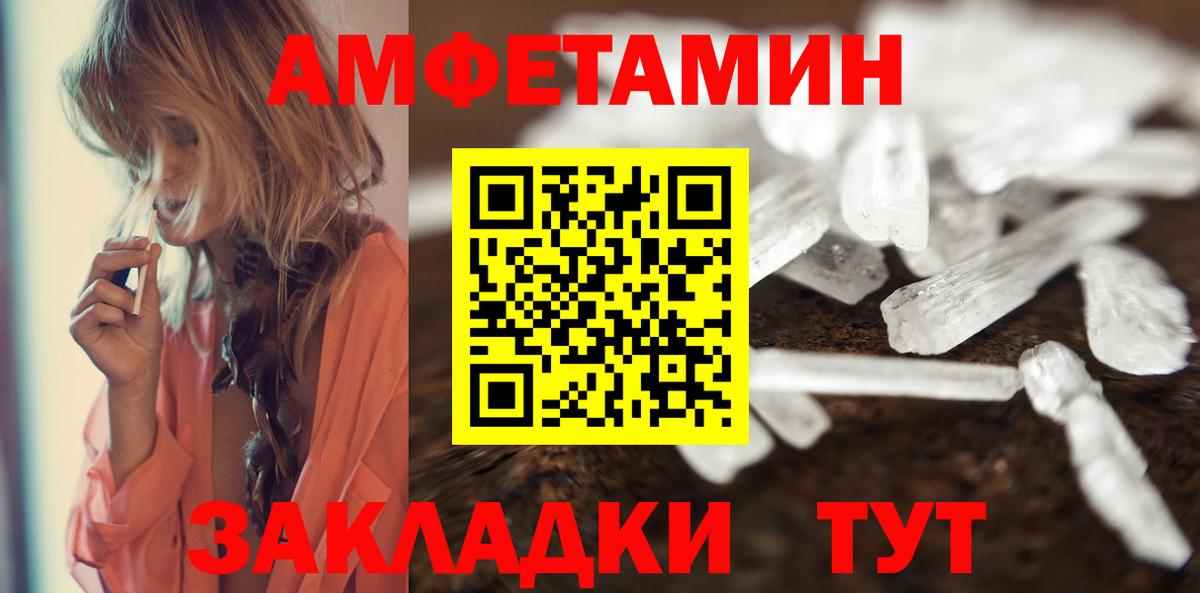 Метамфетамин кристалл  Метамфетамин кристалл  Вход с VPN  Борисоглебск 
