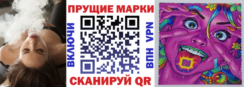 Марки 25I-NBOMe 1,5мг  где продают наркотики  площадка клад  Борисоглебск 