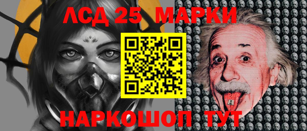 где можно купить   Наркотические марки 1,5мг  Борисоглебск  Вход с VPN  Наркотические марки 1,5мг 