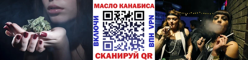 МЕГА tor Борисоглебск Дистиллят ТГК концентрат