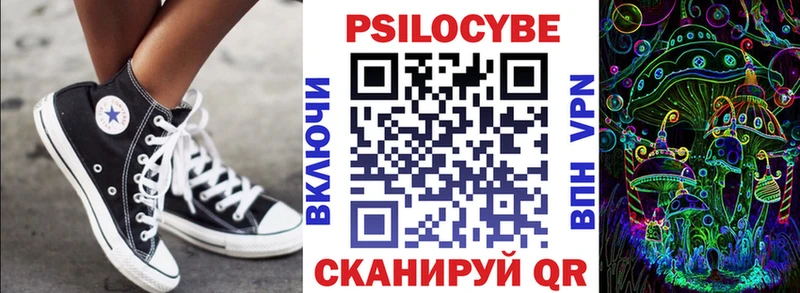 kraken онион  купить   Борисоглебск  Галлюциногенные грибы MAGIC MUSHROOMS 