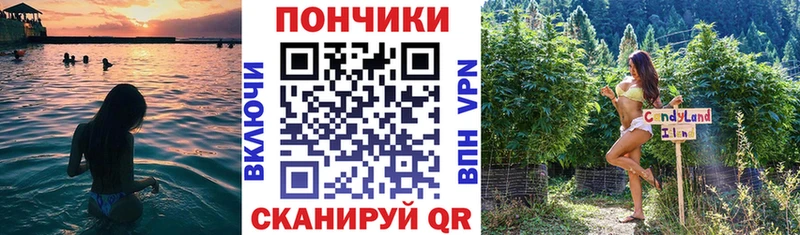 OMG tor  Борисоглебск  МАРИХУАНА тримм 