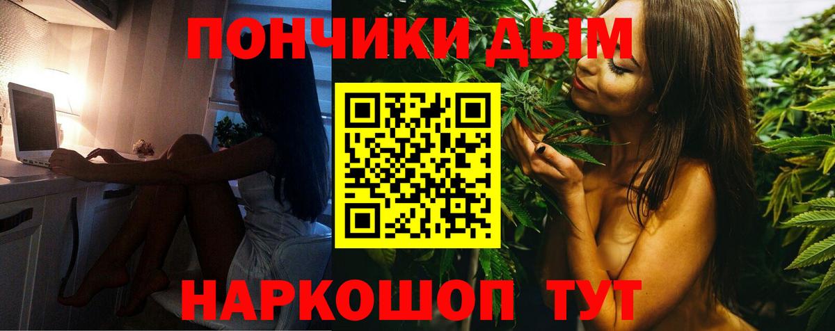 Борисоглебск  Конопля Bruce Banner  Вход с VPN  Конопля White Widow 